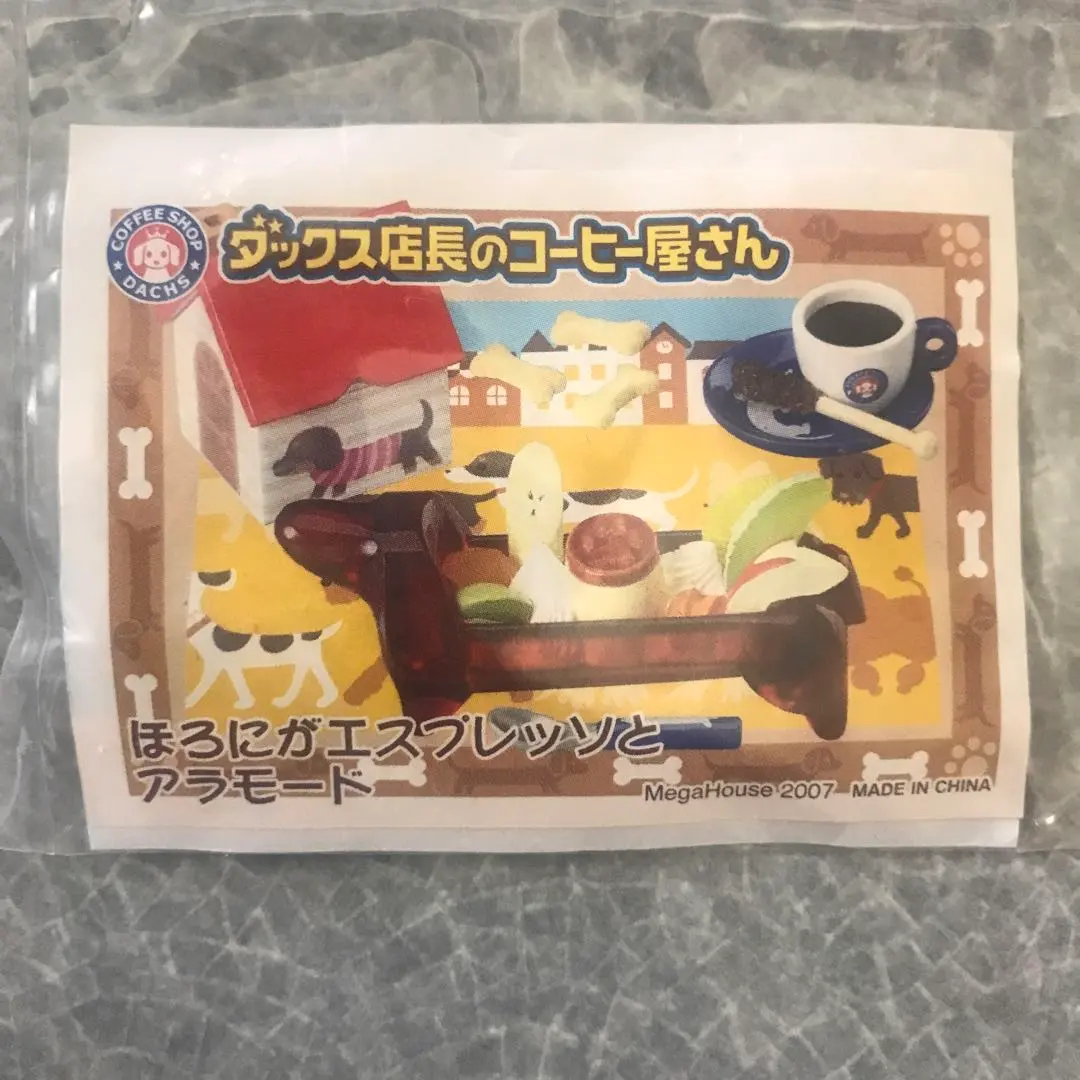 2026年最新】ダックス店長のコーヒー屋さんの人気アイテム - メルカリ