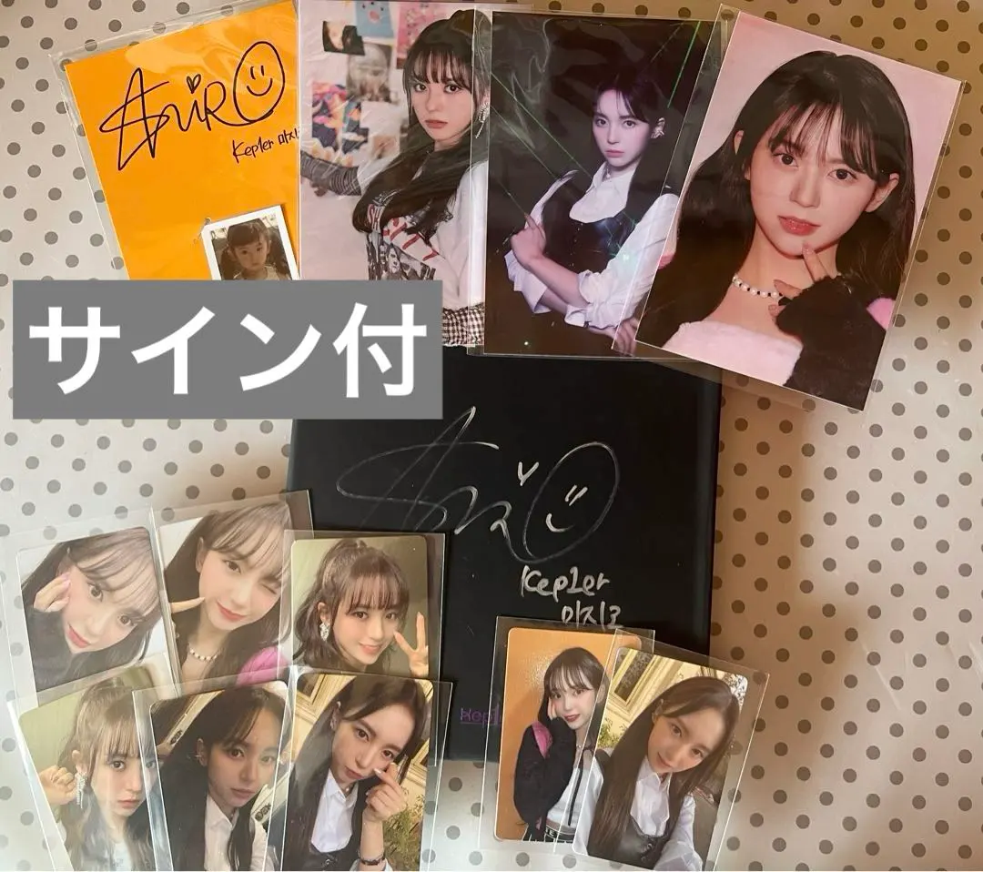 2026年最新】kep1er サイン マシロの人気アイテム - メルカリ