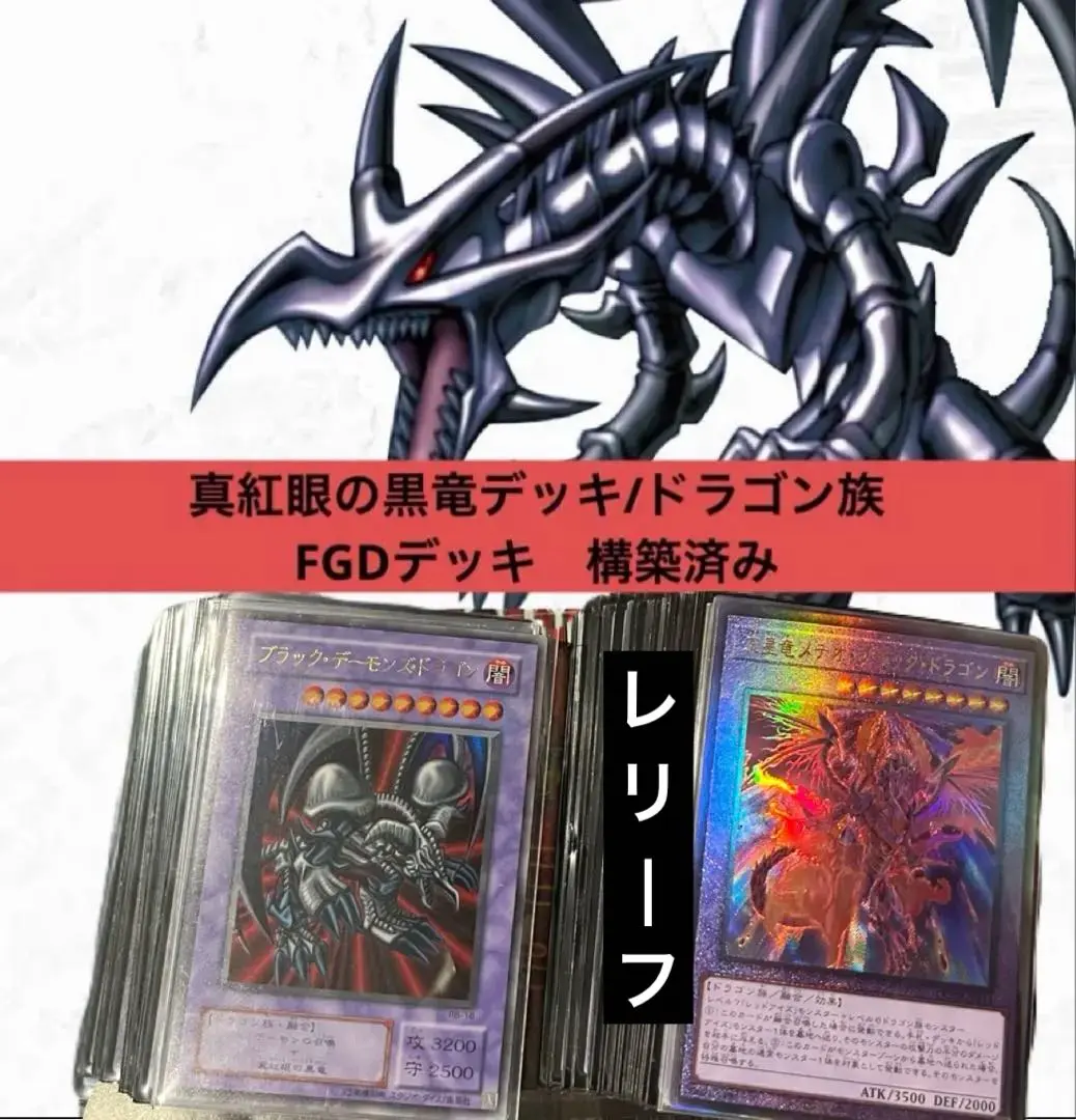 2026年最新】レッドアイズ プレイマットの人気アイテム - メルカリ