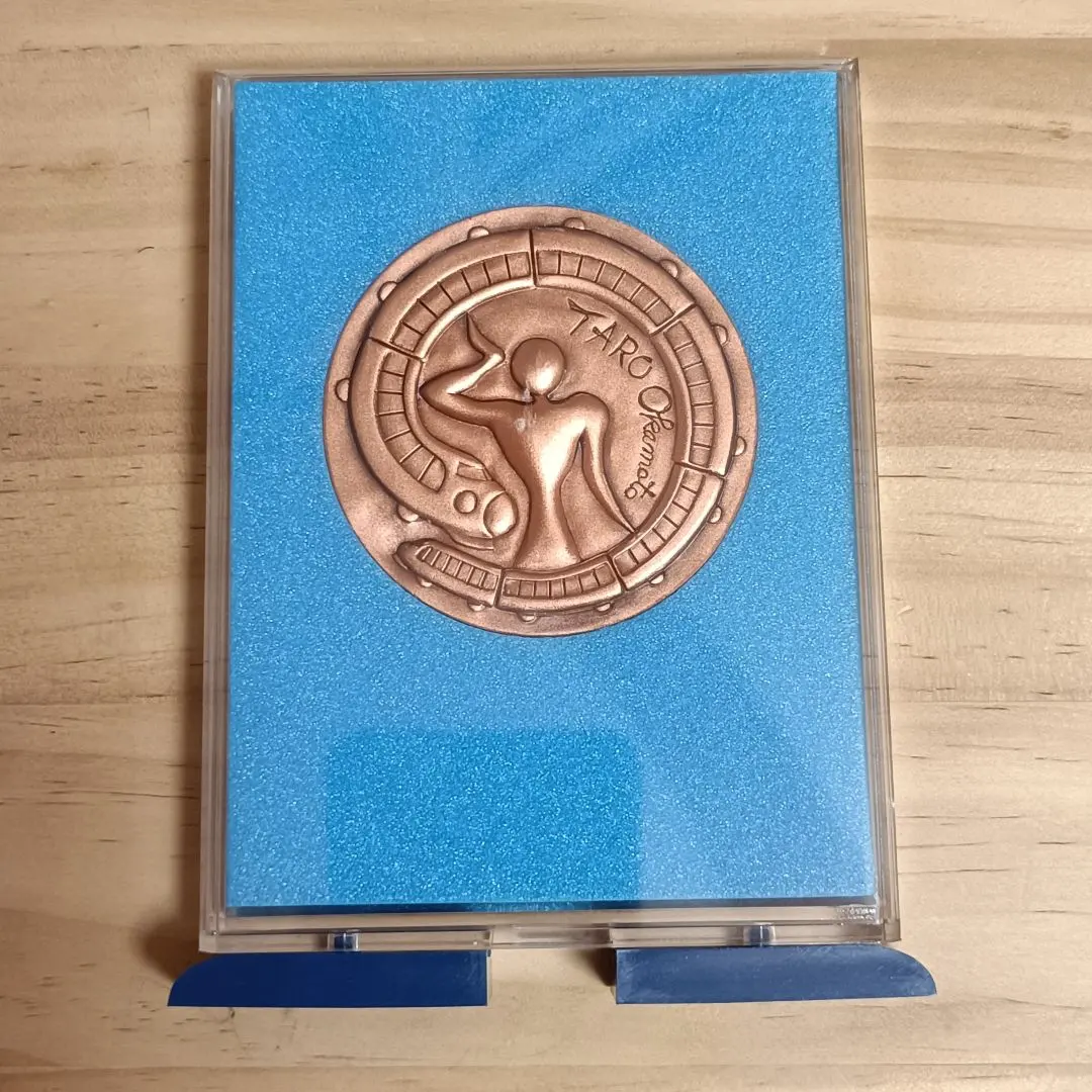 2026年最新】岡本太郎 国鉄民営化の人気アイテム - メルカリ