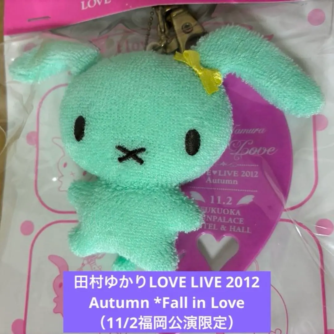 2026年最新】田村ゆかり パペットの人気アイテム - メルカリ