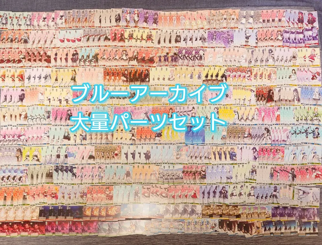 2026年最新】天童アリス ヴァイスの人気アイテム - メルカリ