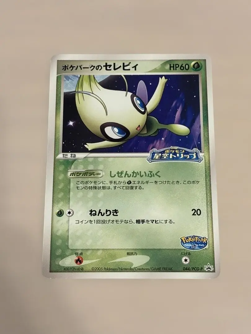 m31283735205_1.jpg?1770790700