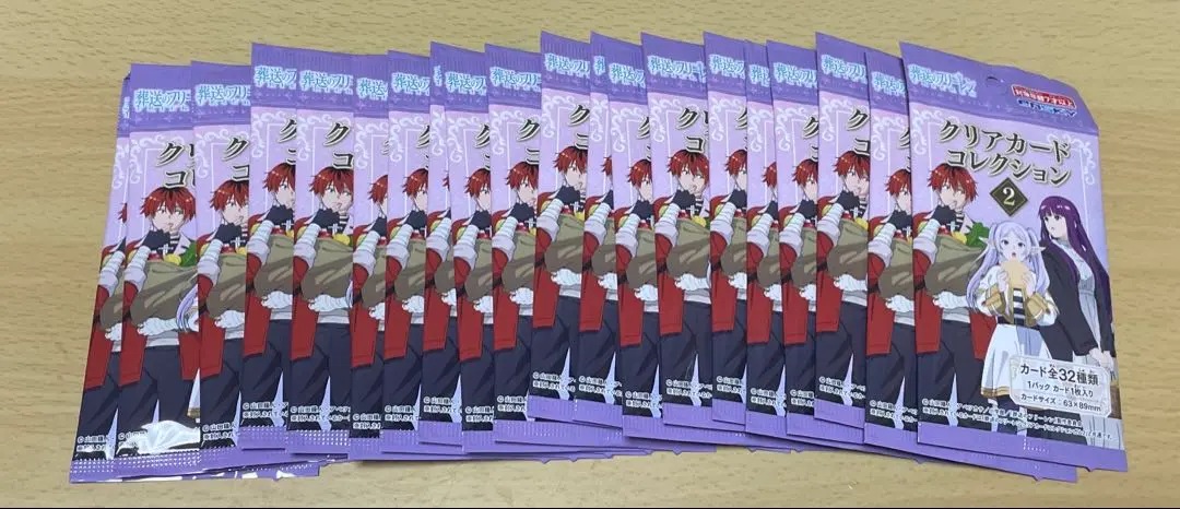 2026年最新】葬送のフリーレンクオカードの人気アイテム - メルカリ