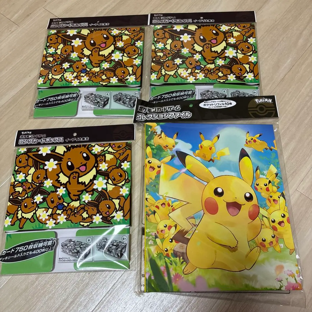 2026年最新】ポケモンカードゲーム コレクションファイル ピカチュウ大