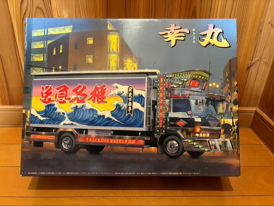 2026年最新】椎名急送の人気アイテム - メルカリ