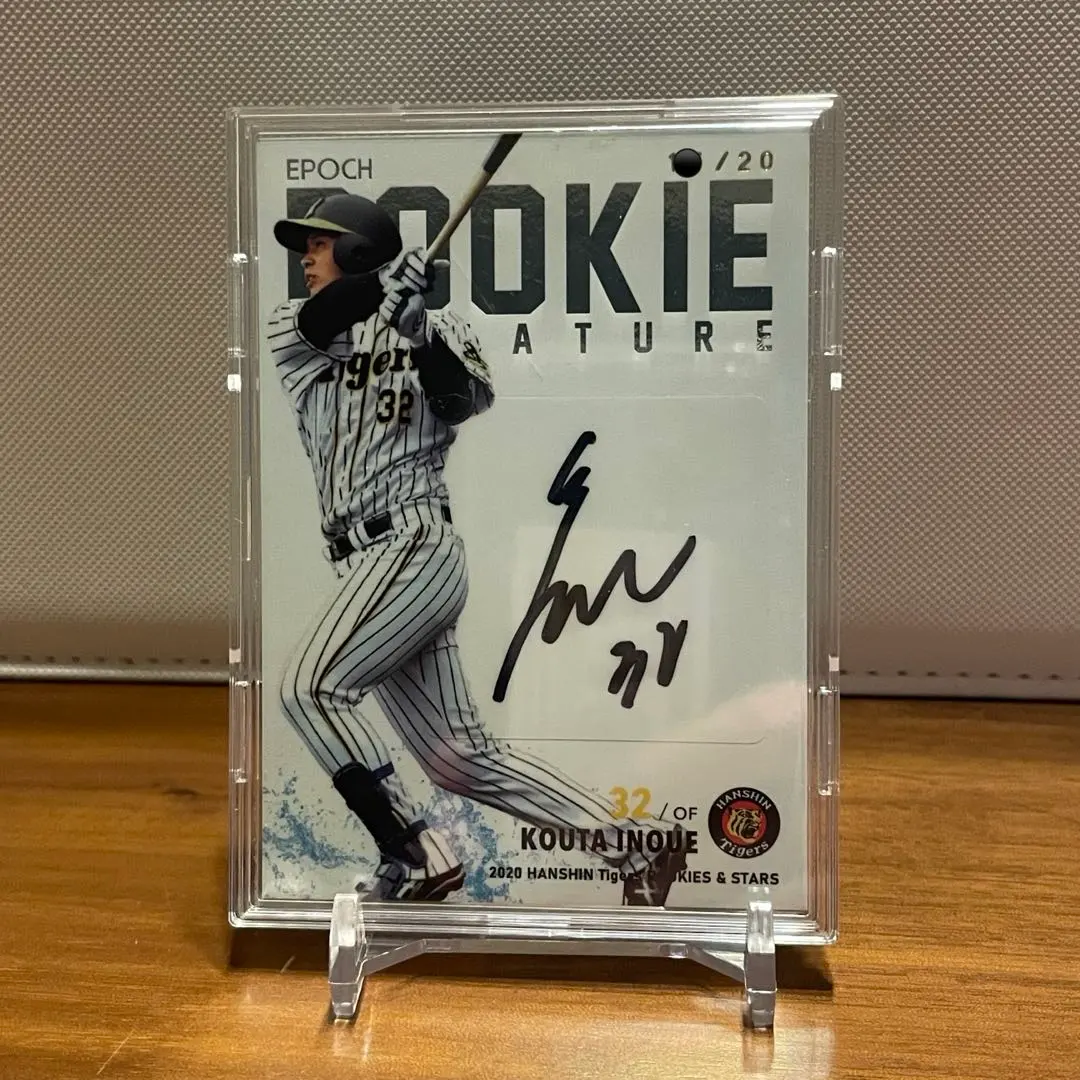 2026年最新】井上広大 直筆サインの人気アイテム - メルカリ