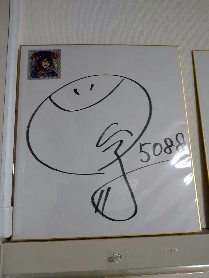 2026年最新】高憧四季の人気アイテム - メルカリ