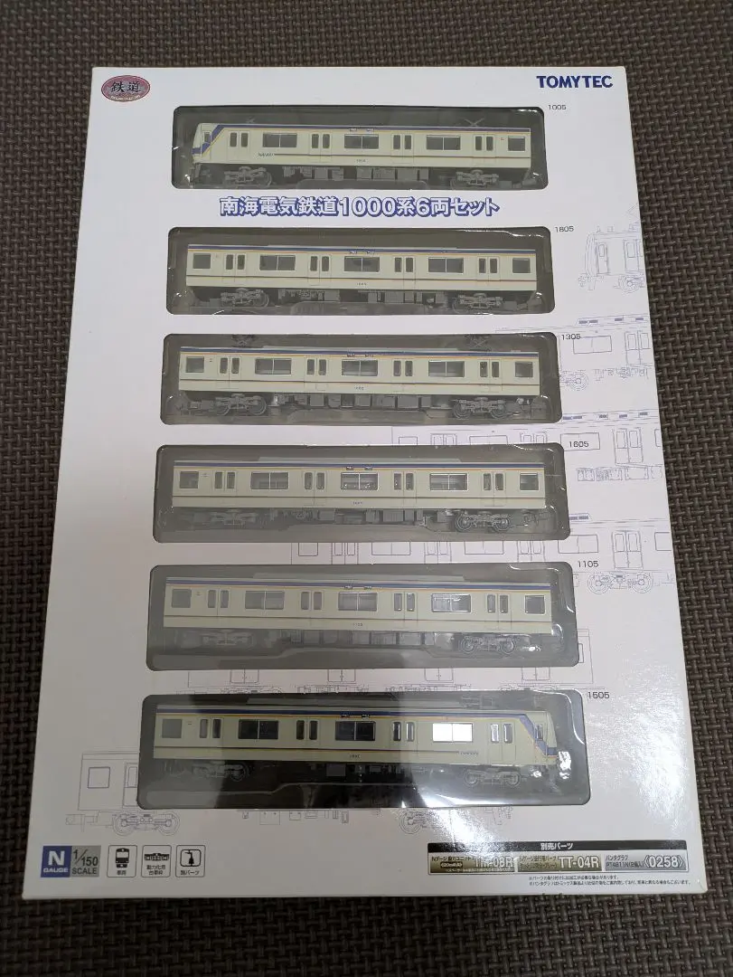 2026年最新】鉄コレ 南海 1000の人気アイテム - メルカリ