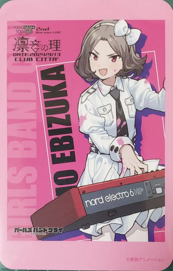 2026年最新】トゲナシトゲアリ ヴァイスの人気アイテム - メルカリ