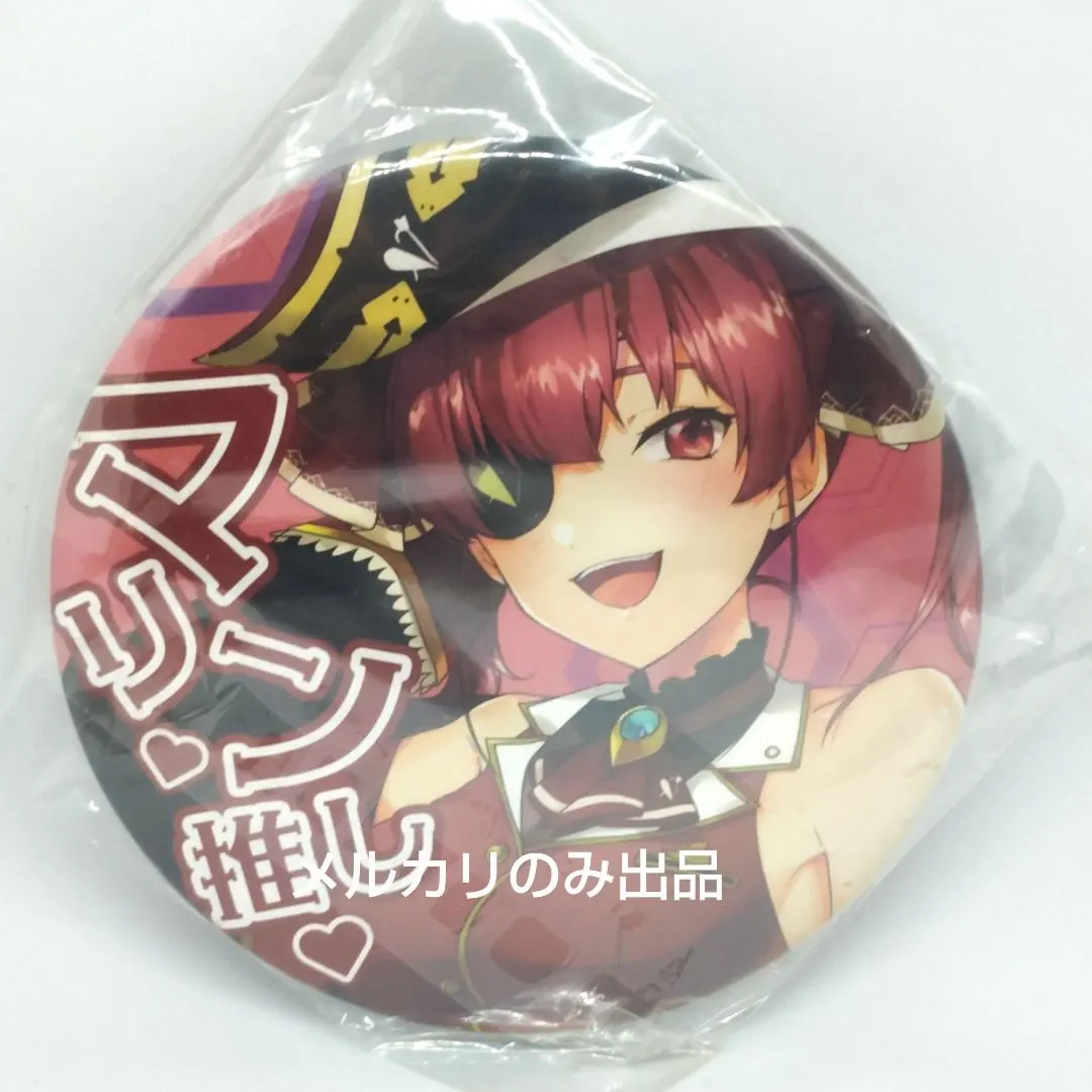 2026年最新】宝鐘マリン 缶バッジ ファンタジーの人気アイテム - メルカリ