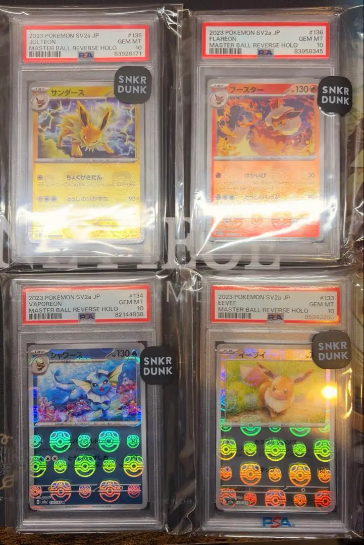 2026年最新】ブイズ マスターボールミラー psa10の人気アイテム - メルカリ