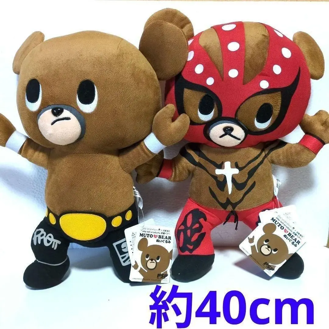 2026年最新】武藤ベアー ぬいぐるみの人気アイテム - メルカリ