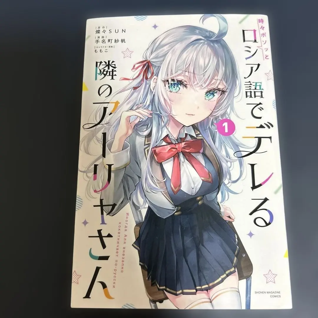 2026年最新】孤高のお姫様の人気アイテム - メルカリ