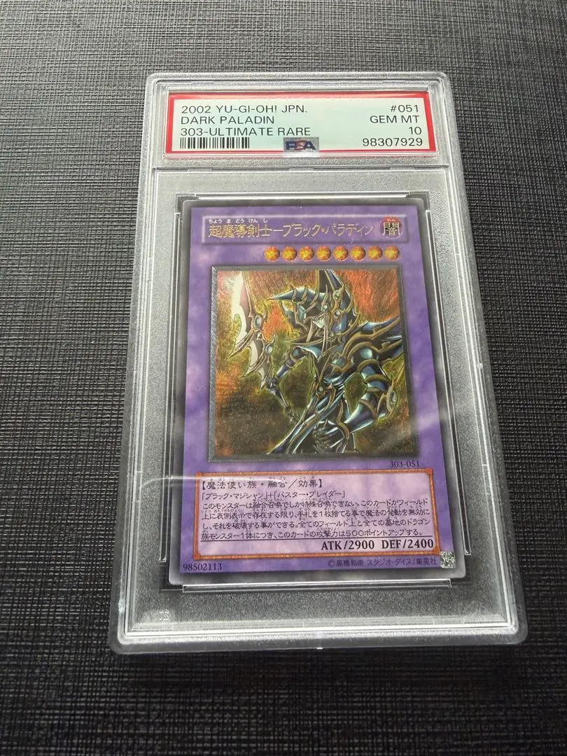 m31353113434_1.jpg?1770995071