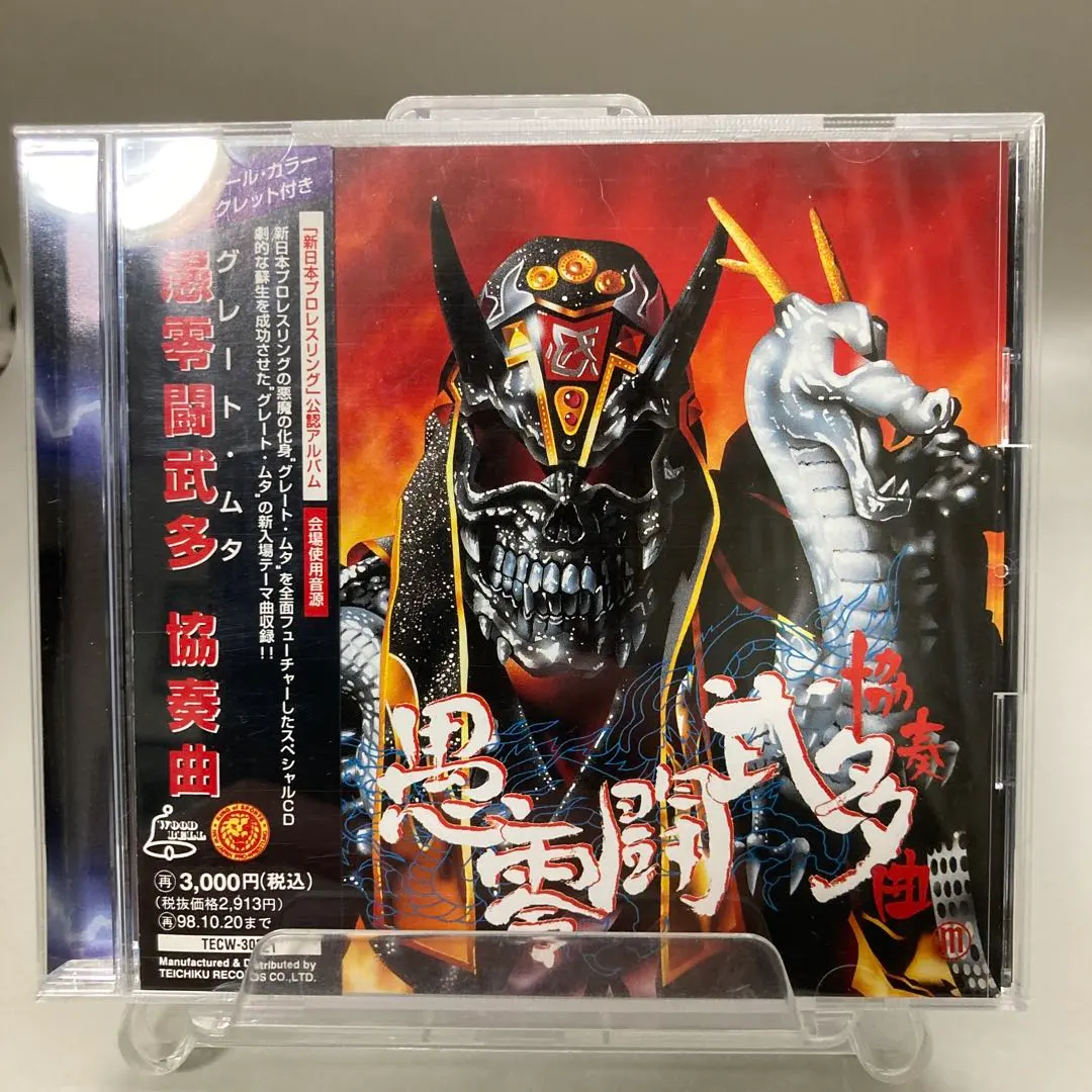 2026年最新】愚零闘武多の人気アイテム - メルカリ