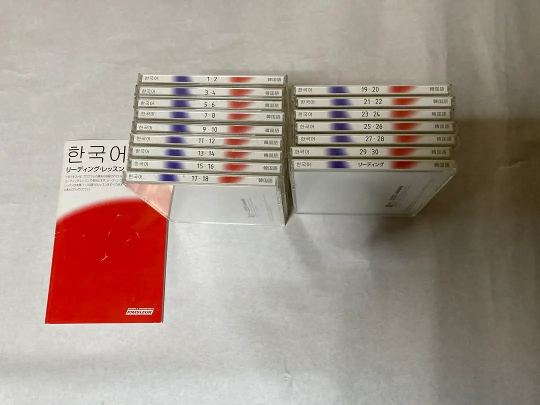 2026年最新】ピンズラー韓国語の人気アイテム - メルカリ