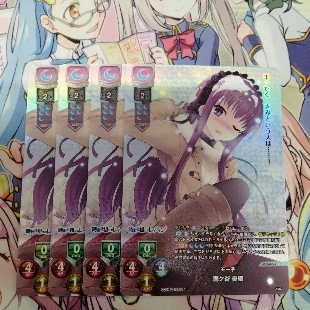 2026年最新】鹿ケ谷憂緒の人気アイテム - メルカリ