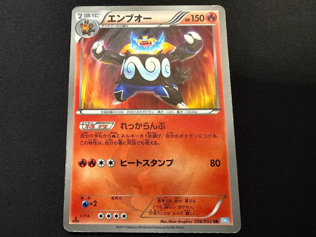 2026年最新】エンブオー urの人気アイテム - メルカリ