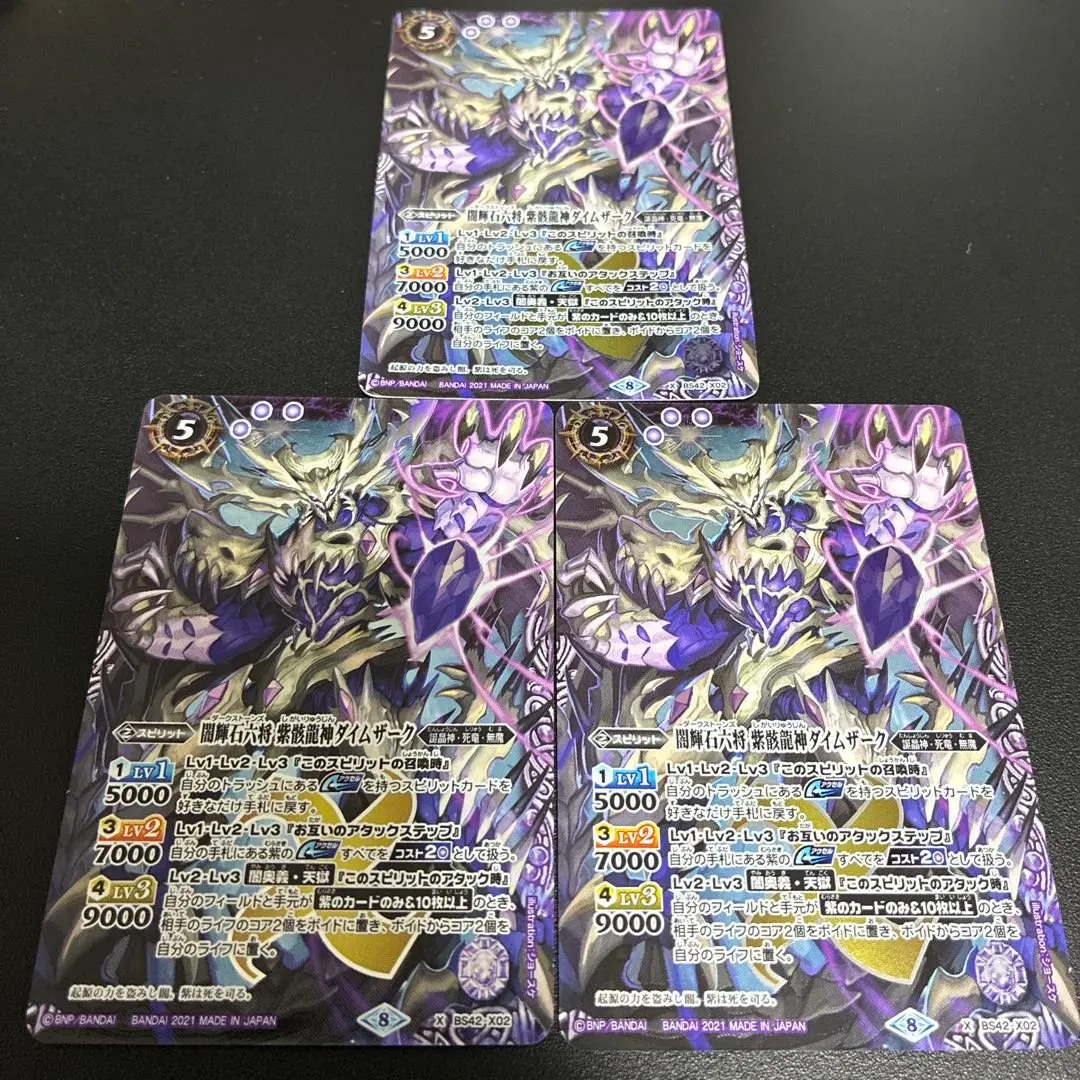 2026年最新】バトルスピリッツ ダイムザークの人気アイテム - メルカリ