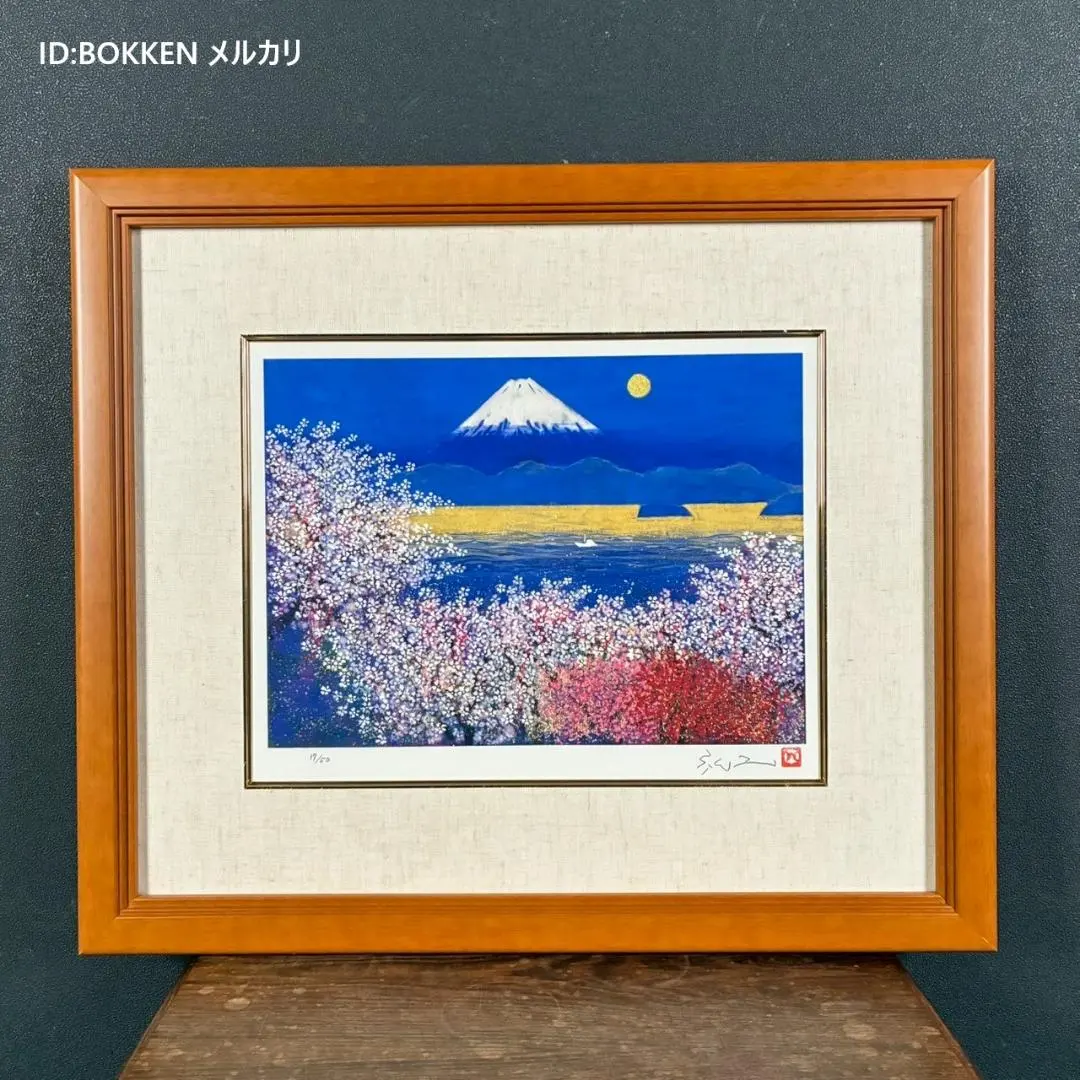 2026年最新】横山操の人気アイテム - メルカリ