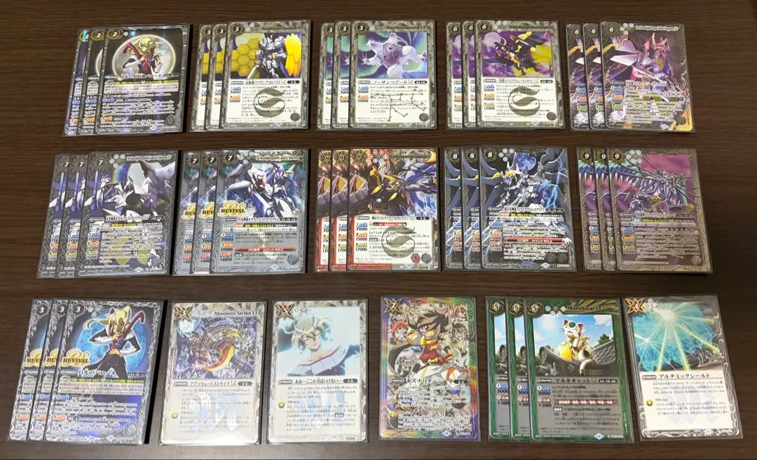 2026年最新】ストライクジークヴルム デッキの人気アイテム - メルカリ