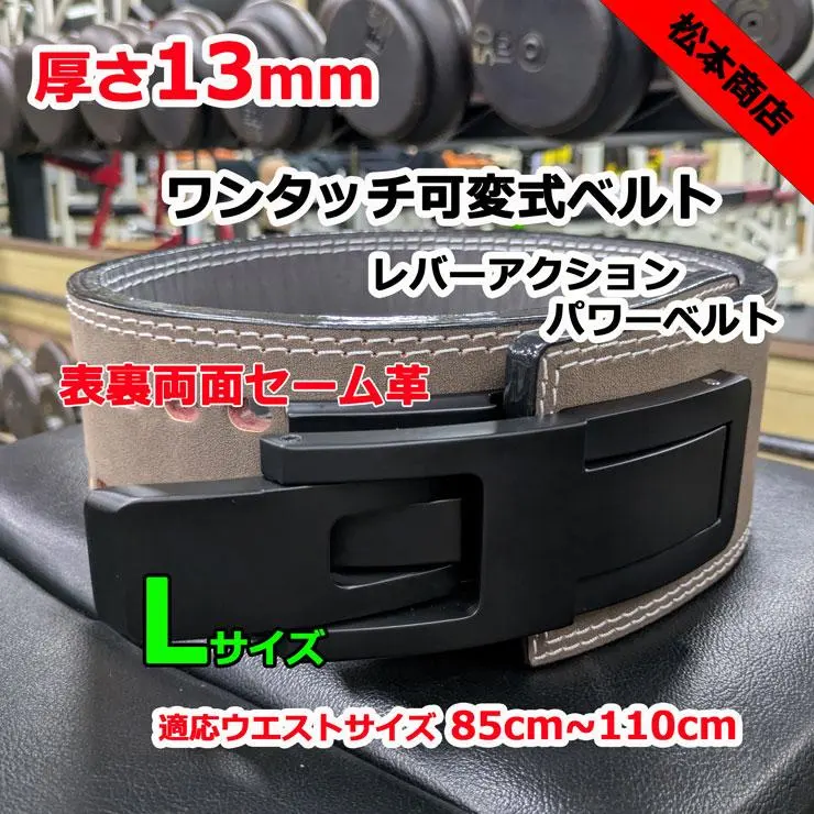 2026年最新】レバーアクションベルト sbdの人気アイテム - メルカリ