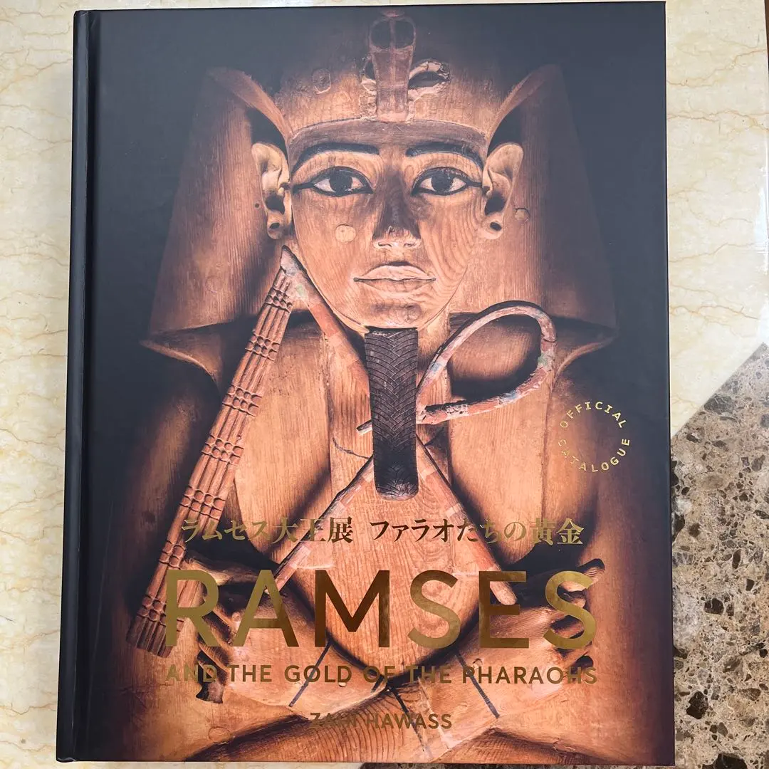 2026年最新】ラムセス大王展図録の人気アイテム - メルカリ