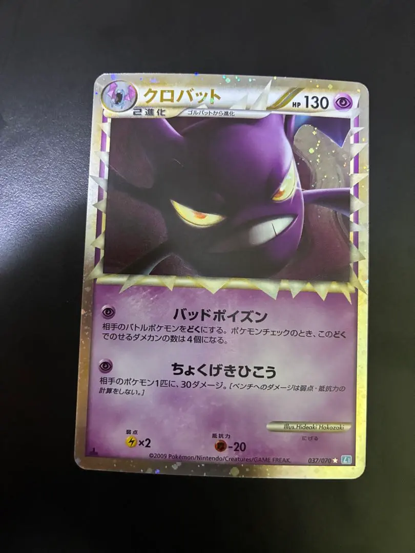 2026年最新】シリーズ：LEGEND ポケモンカードゲームの人気アイテム