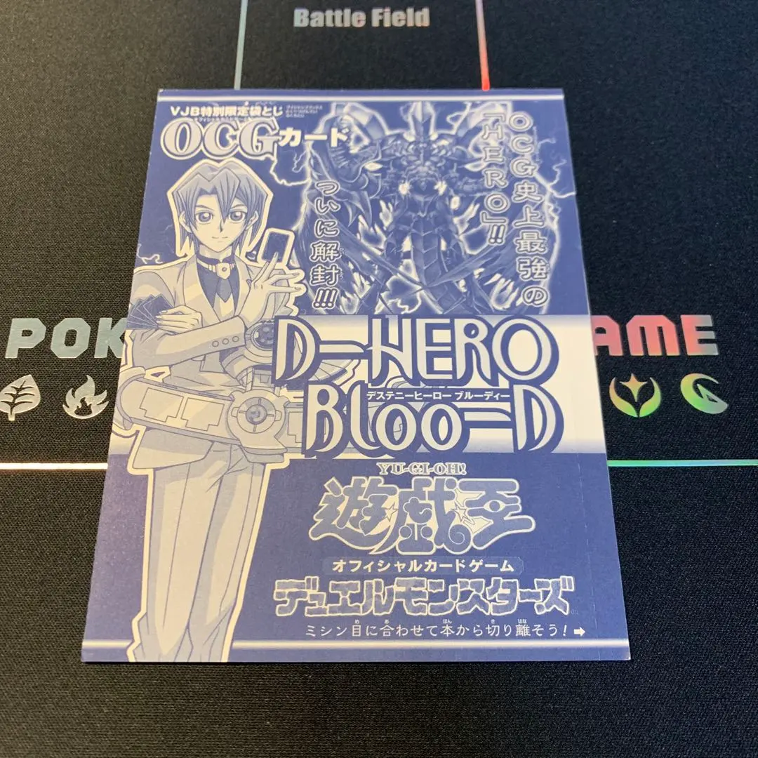 2026年最新】ブルーディー 遊戯王の人気アイテム - メルカリ