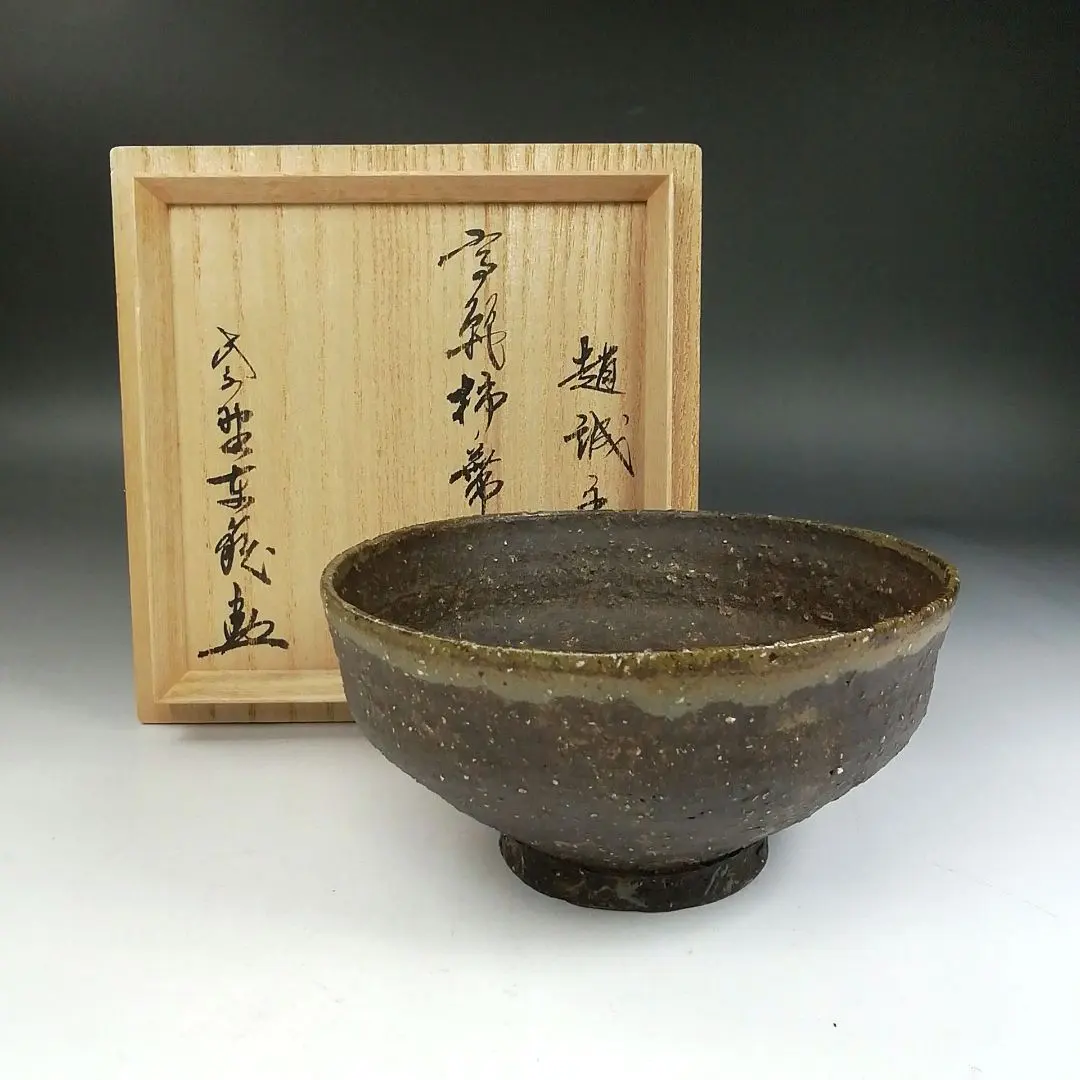 2026年最新】神波東嶽の人気アイテム - メルカリ