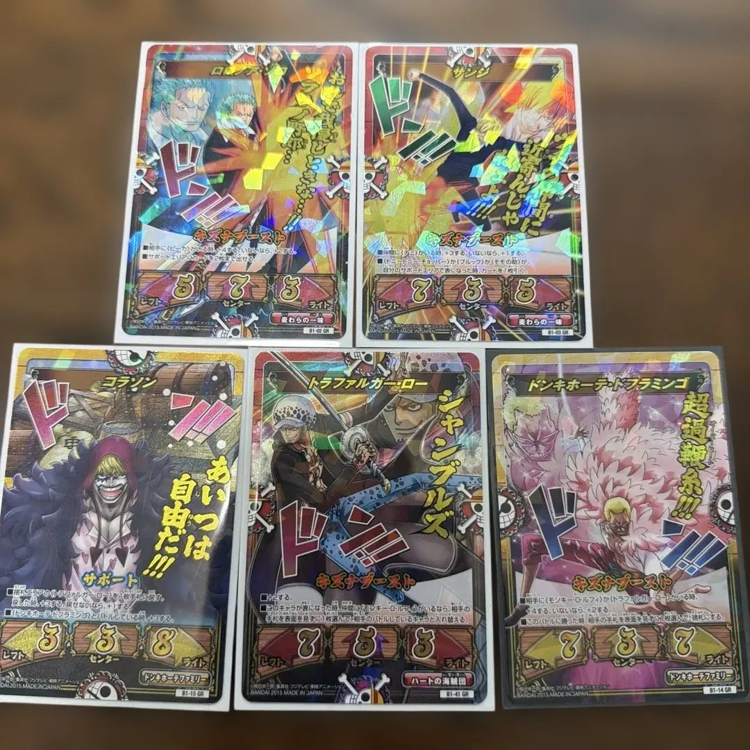 2026年最新】ワンピースキズナブーストカードバトルの人気アイテム