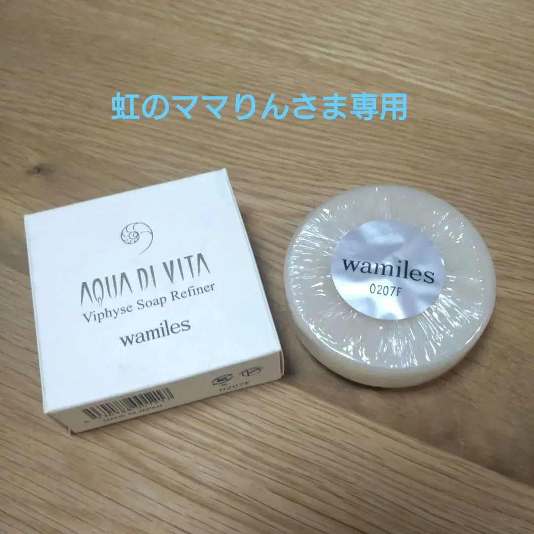 2026年最新】ワミレス 小物プレゼントの人気アイテム - メルカリ