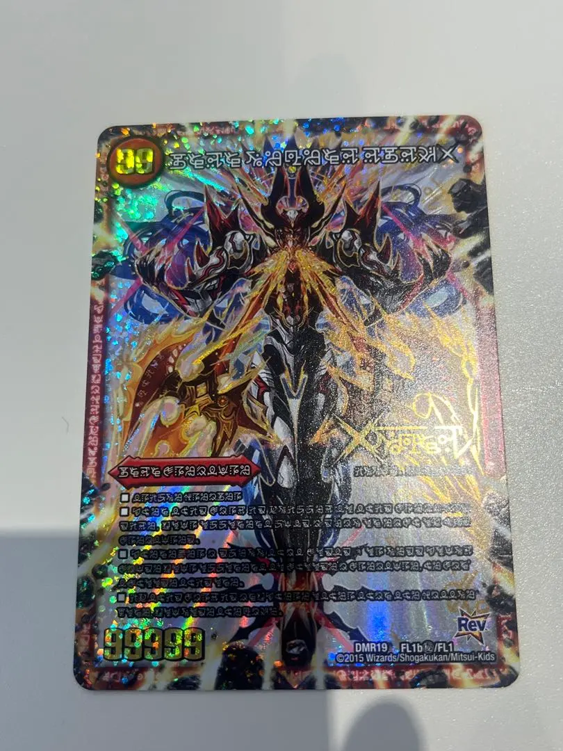 2026年最新】ドキンダムx 禁断文字の人気アイテム - メルカリ