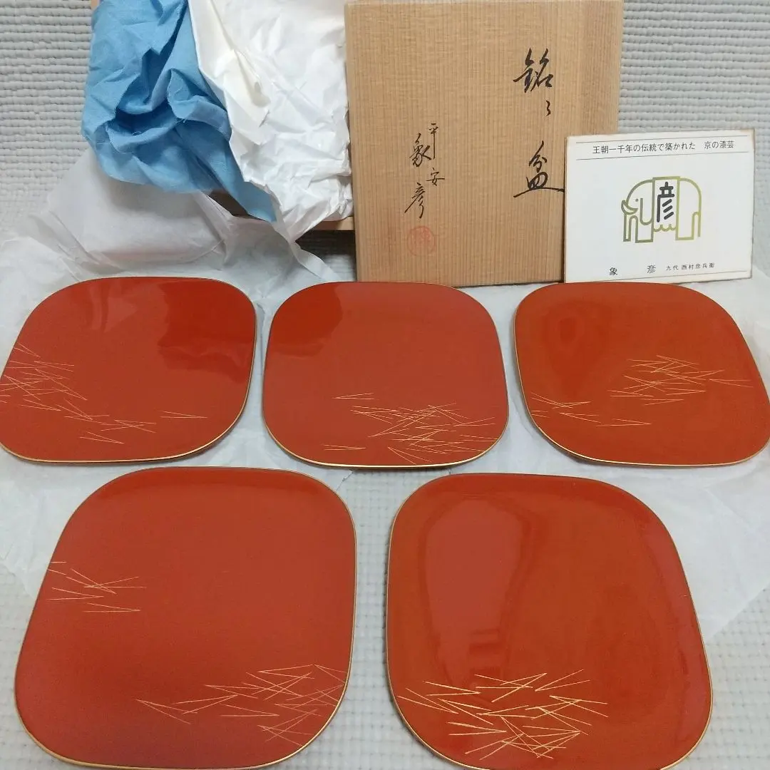 2026年最新】松葉盆 象彦の人気アイテム - メルカリ