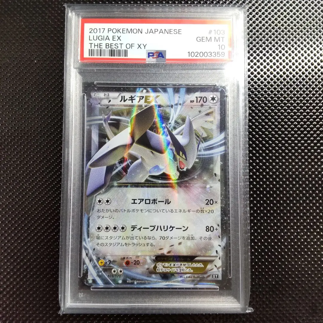 2026年最新】ルギアex アンリミの人気アイテム - メルカリ