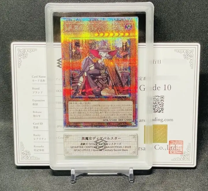 2026年最新】ディアベルスター 25 arsの人気アイテム - メルカリ