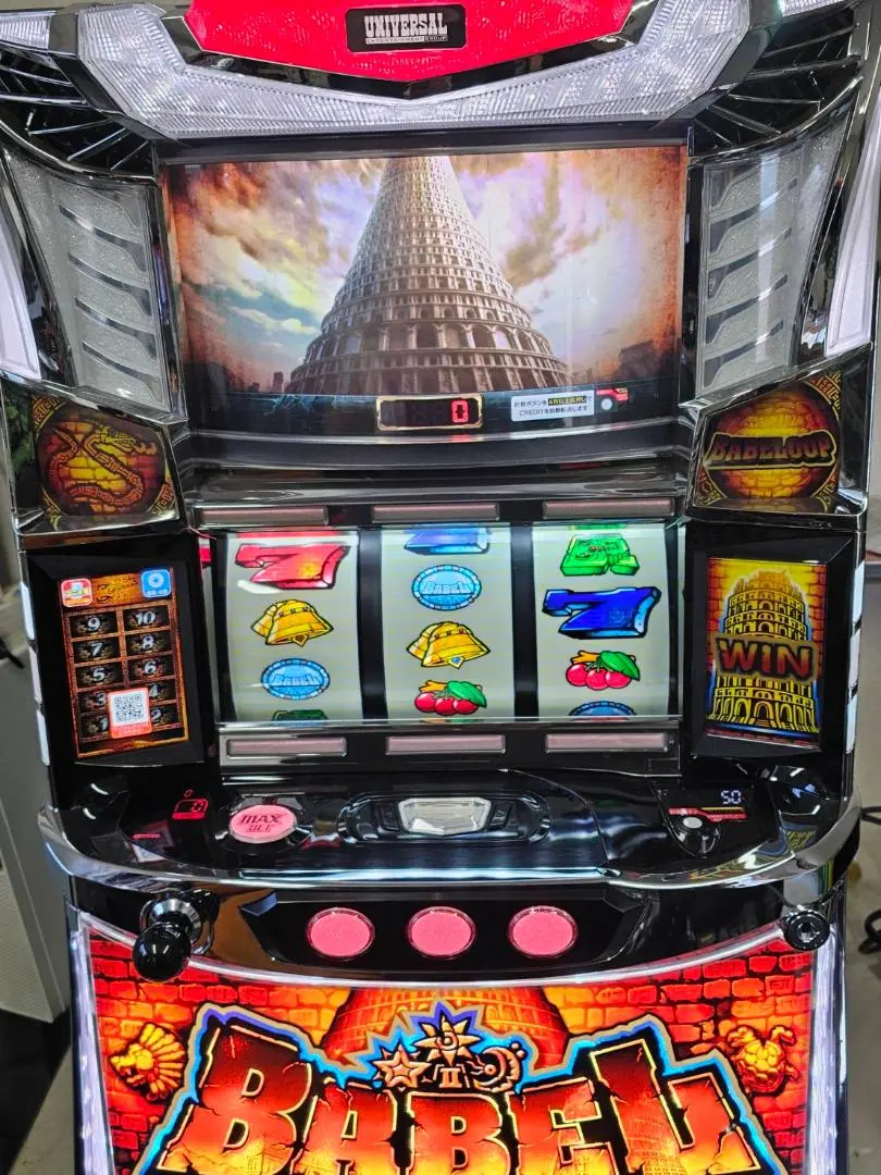 2026年最新】パチスロ バベルの人気アイテム - メルカリ