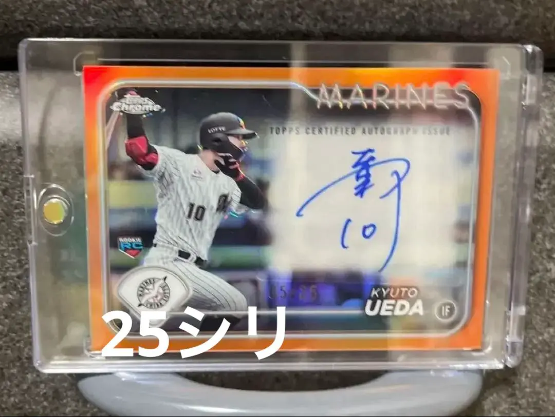 2026年最新】上田希由翔 サインの人気アイテム - メルカリ