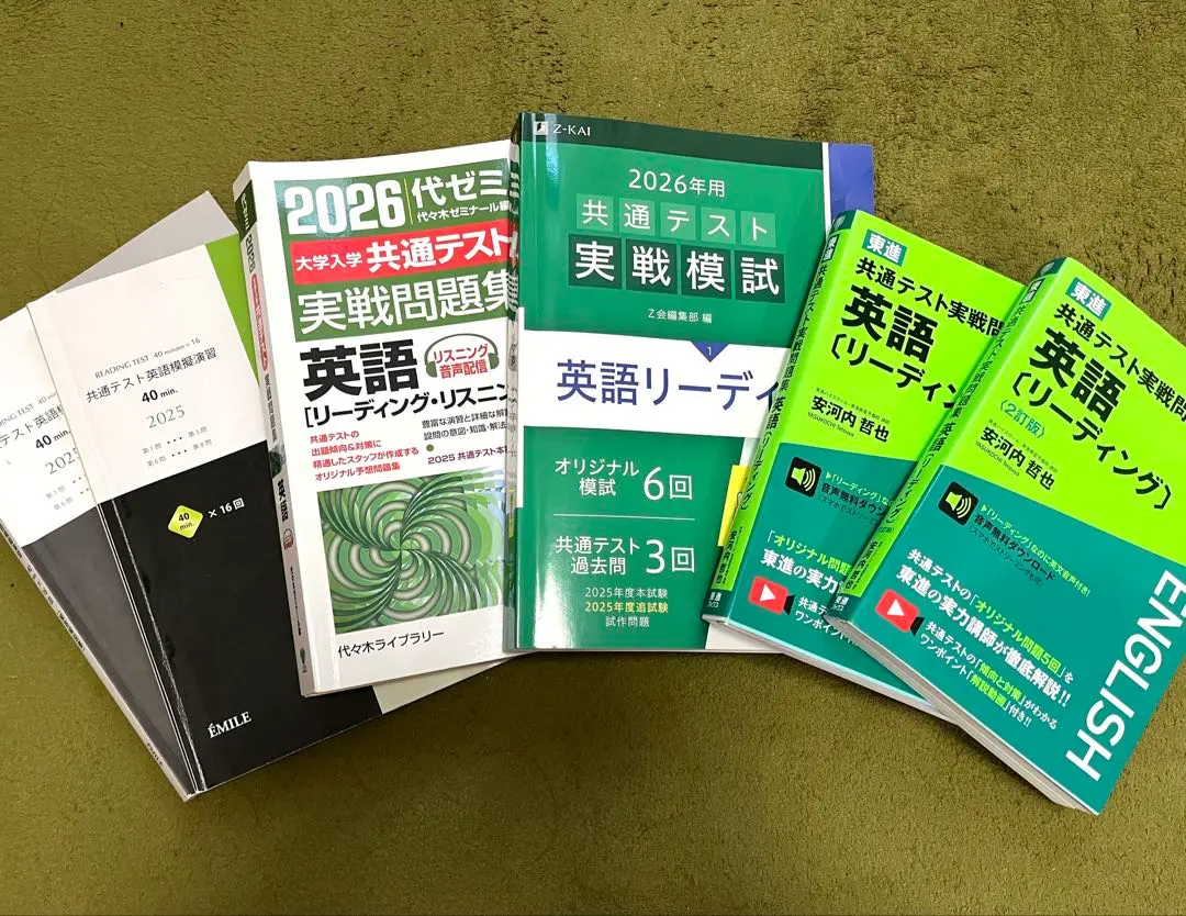 2026年最新】代ゼミ模試問題集の人気アイテム - メルカリ