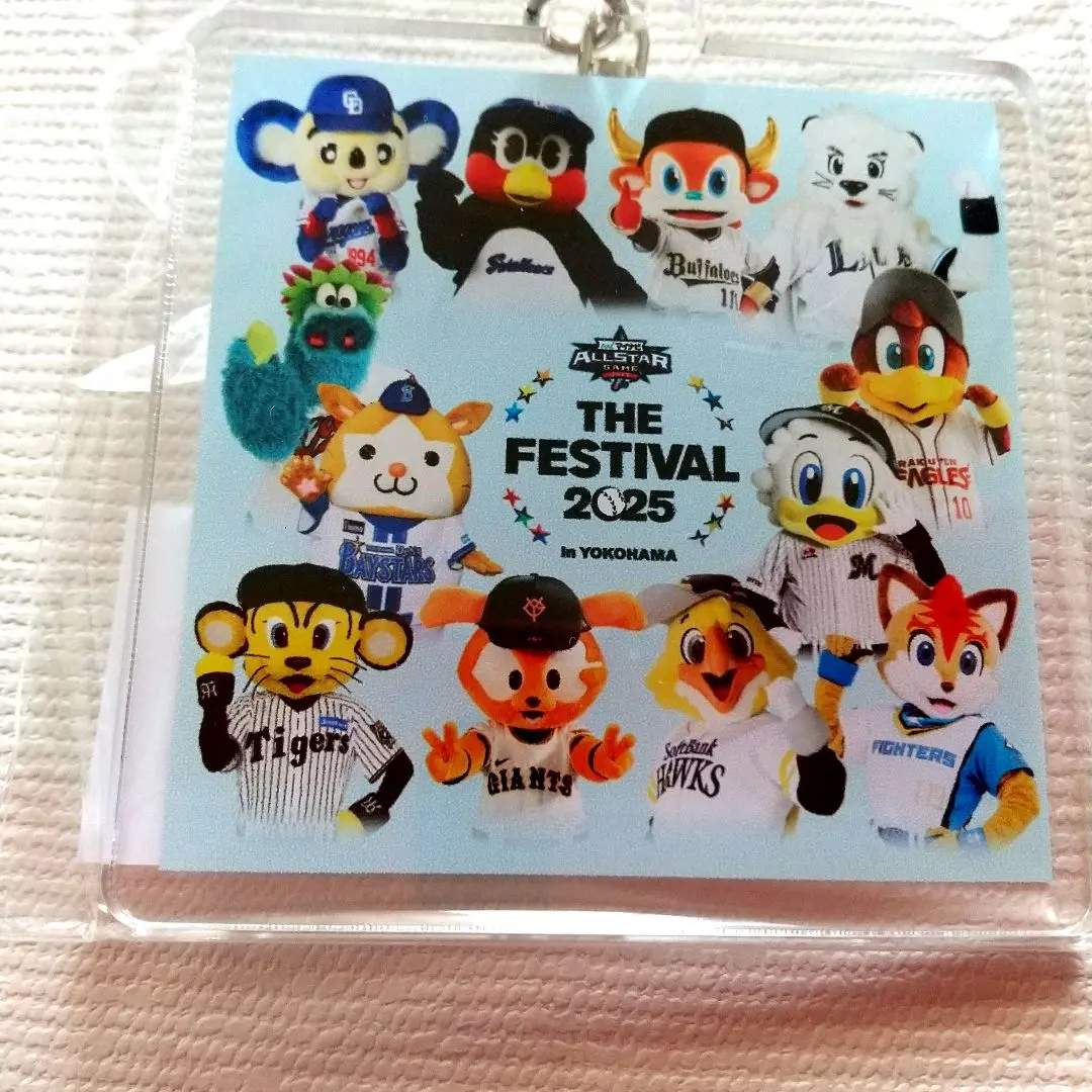 2026年最新】12球団マスコットの人気アイテム - メルカリ