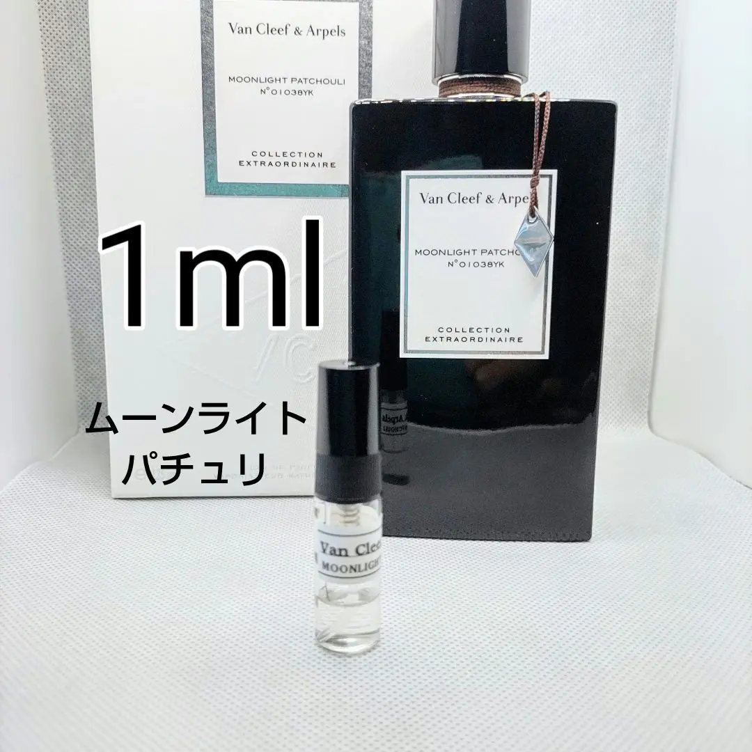 2026年最新】van cleef & arpels ムーンライト パチョリの人気アイテム