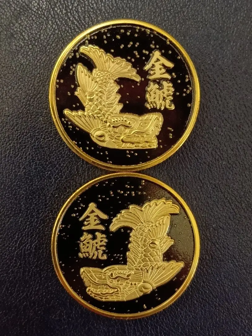 2026年最新】茶平工業 記念メダル セットの人気アイテム - メルカリ