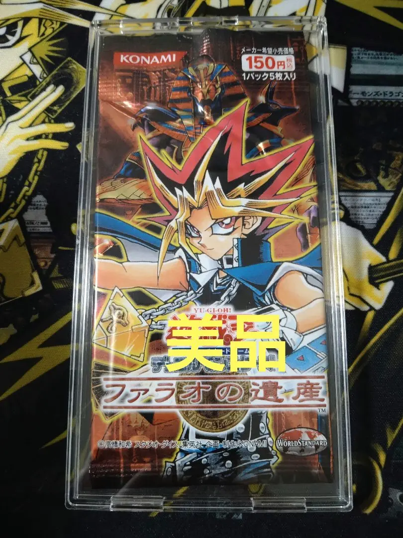 2026年最新】ファラオの遺産 未開封の人気アイテム - メルカリ