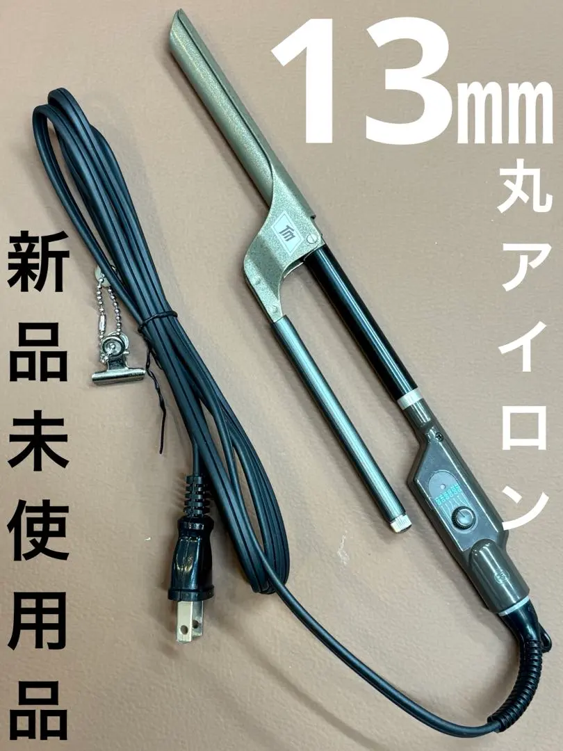 2026年最新】田中理器 アイロンの人気アイテム - メルカリ