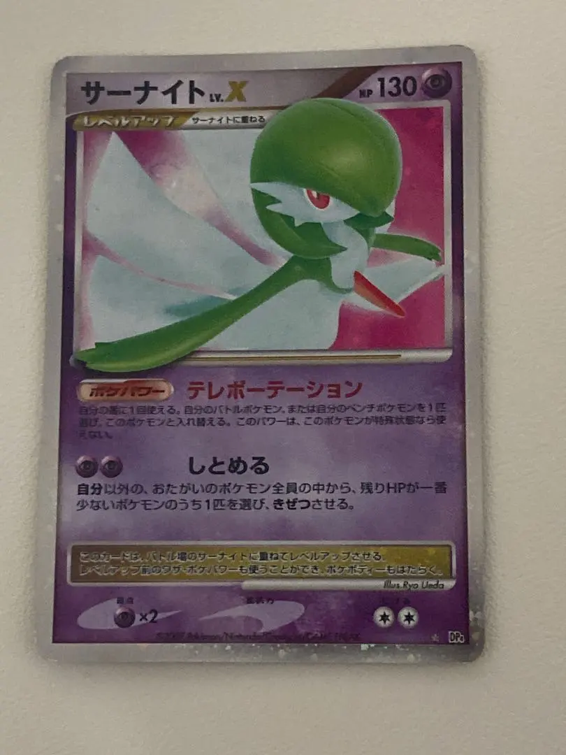 2026年最新】夜明けの疾走 パック 未開封の人気アイテム - メルカリ