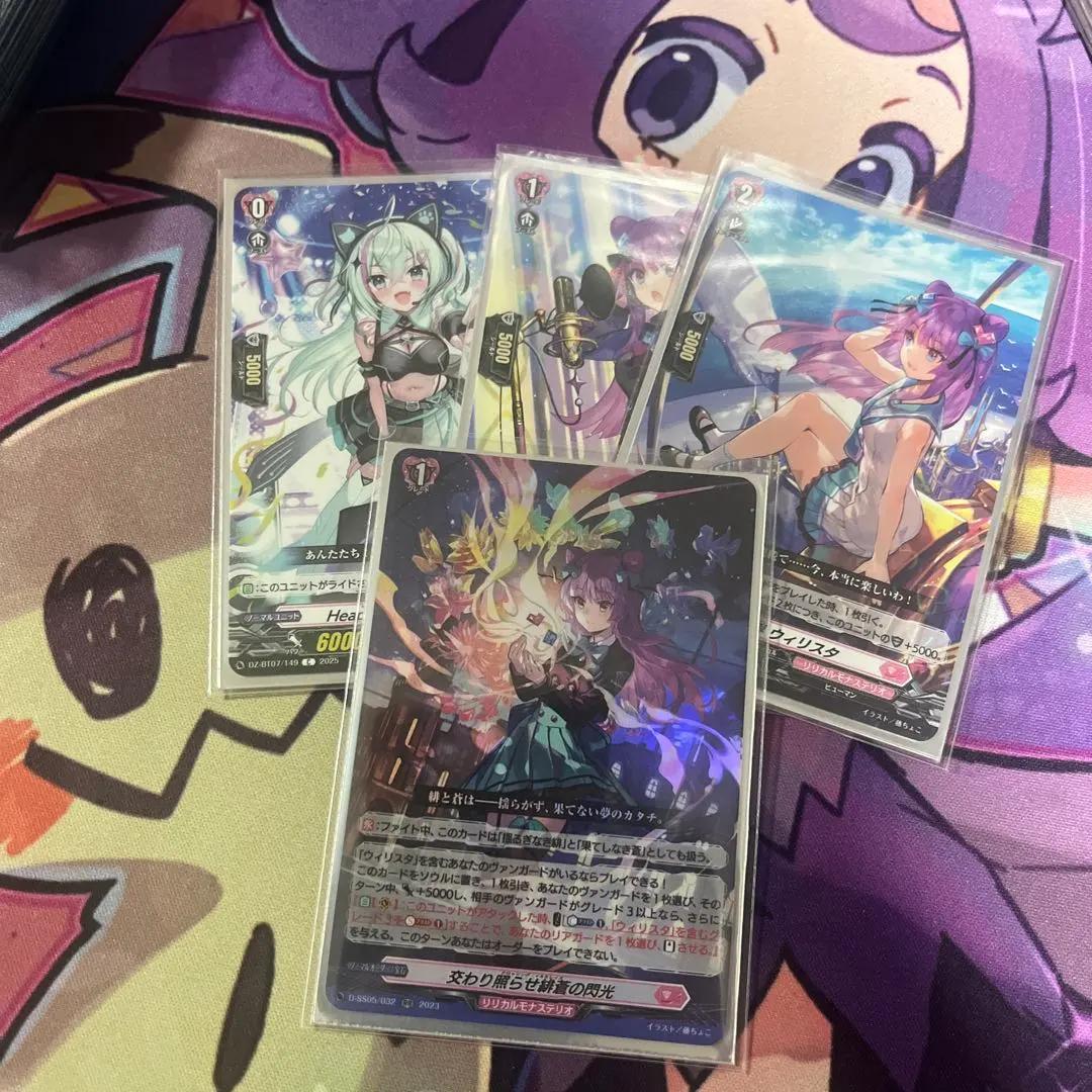 2026年最新】交わり照らせ緋蒼の閃光の人気アイテム - メルカリ