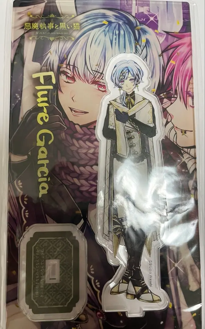 2026年最新】あくねこ フルーレ バースデーの人気アイテム - メルカリ