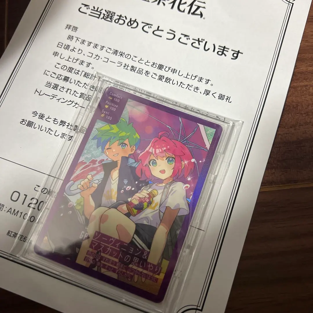 2026年最新】紅茶 さいとうなおきの人気アイテム - メルカリ