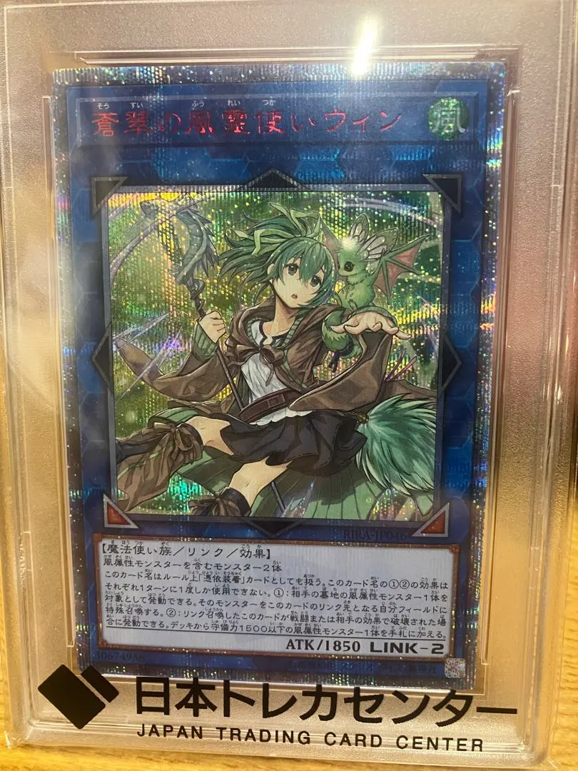 2026年最新】ウィン20th psa10の人気アイテム - メルカリ